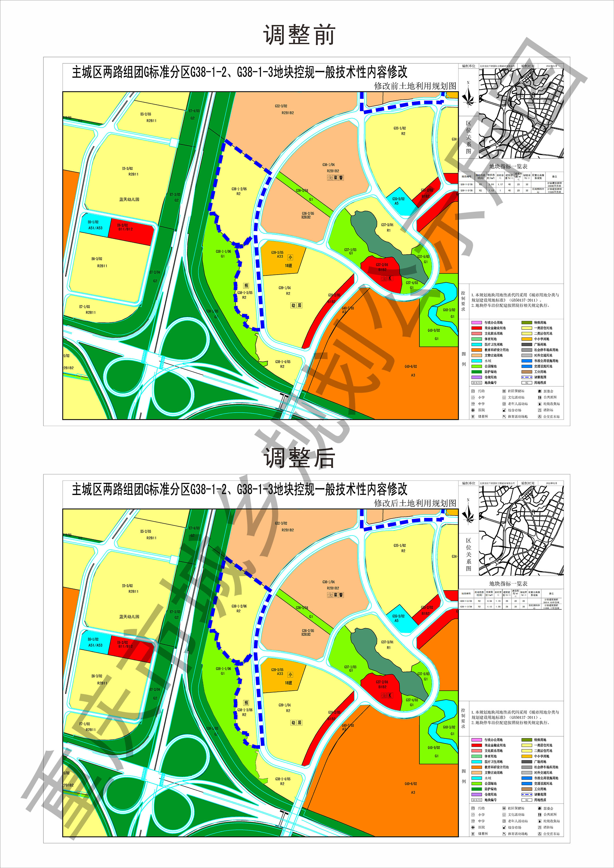 重庆市规划局控规图图片