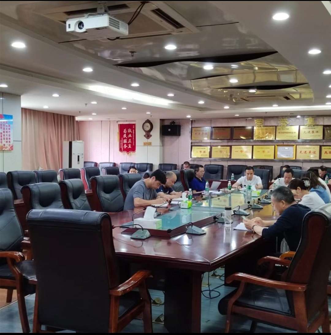 局党组认真研究全面从严治党工作举措.jpg