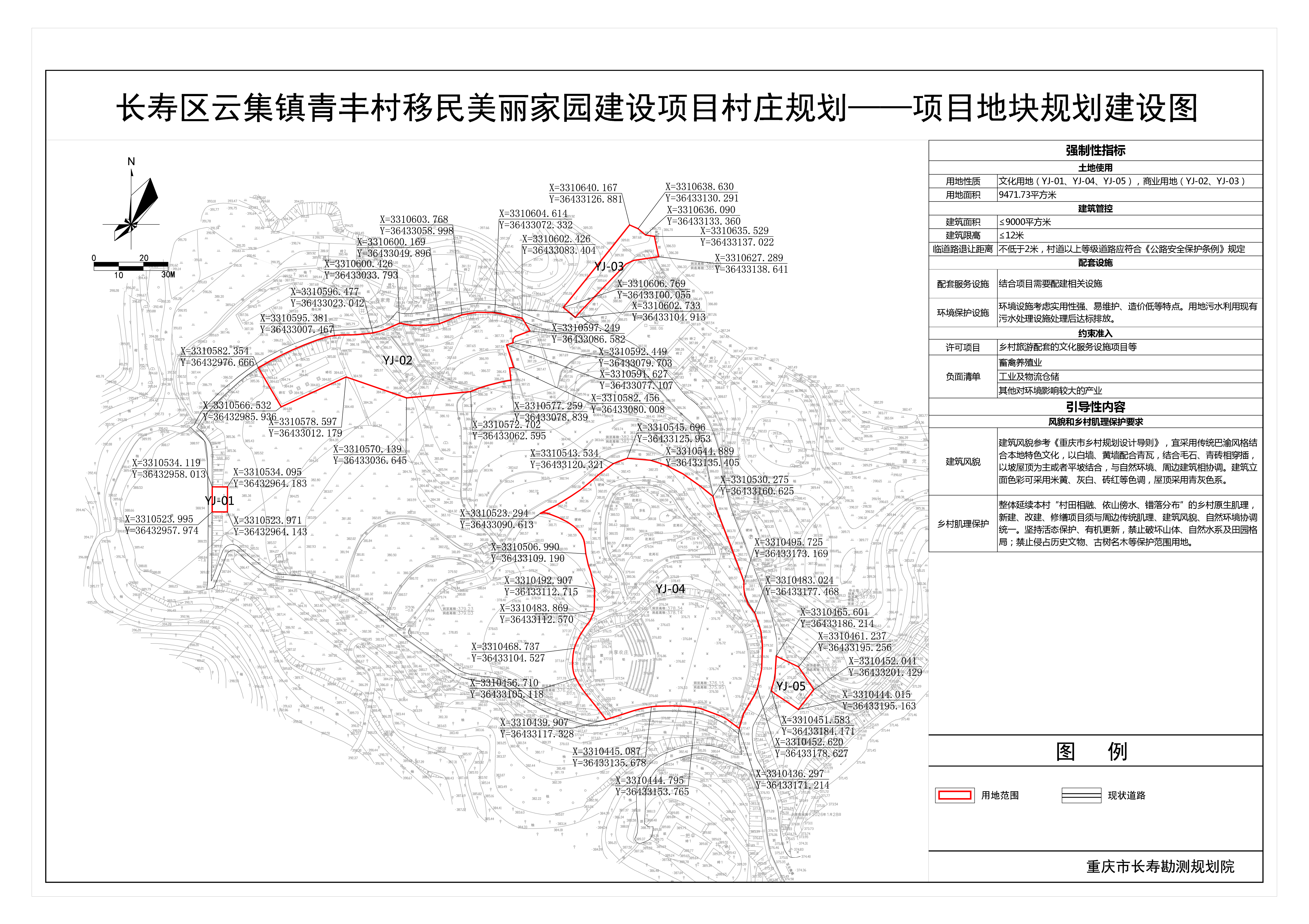 项目地块规划建设图(青丰村).jpg
