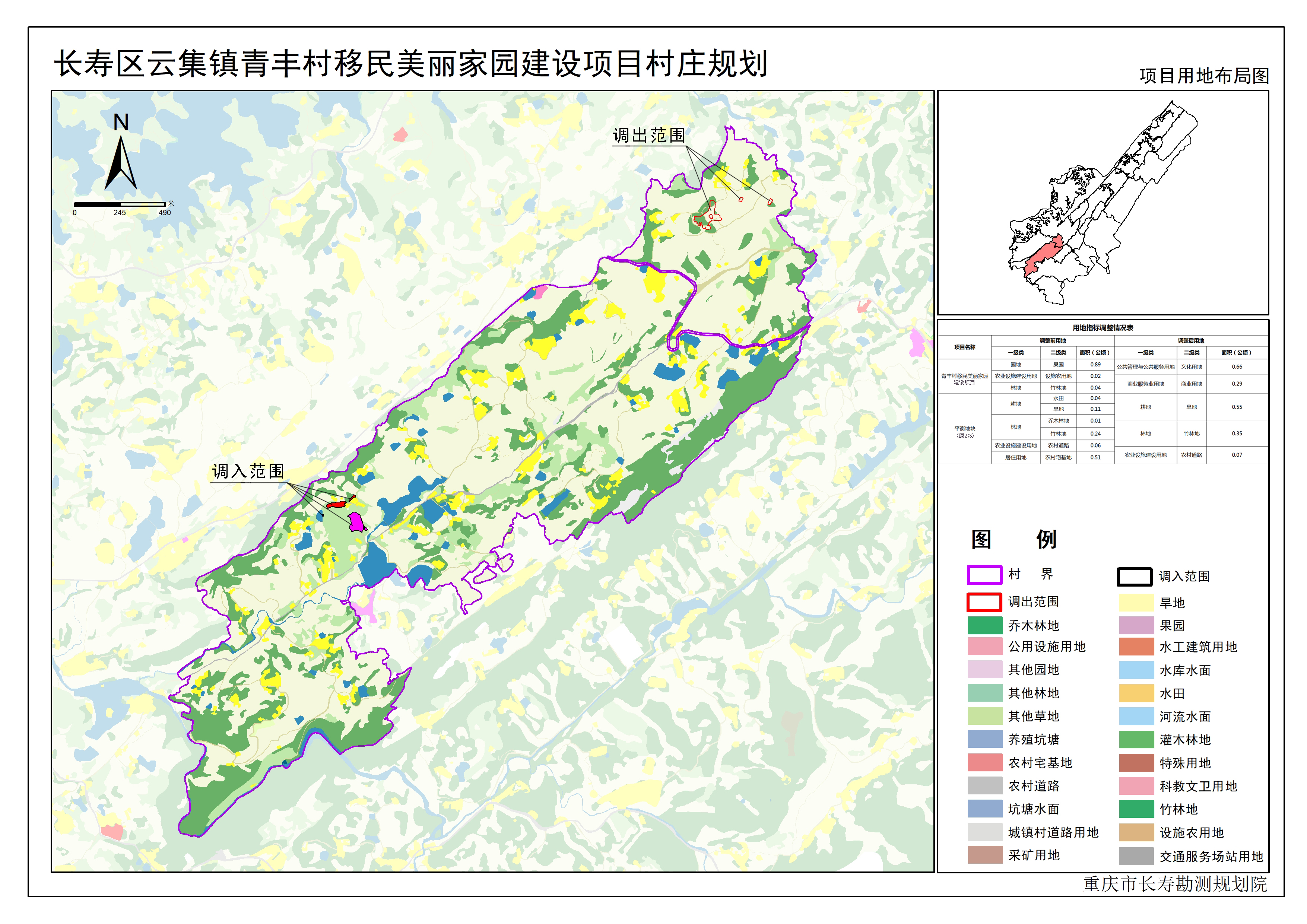 项目用地布局图.jpg
